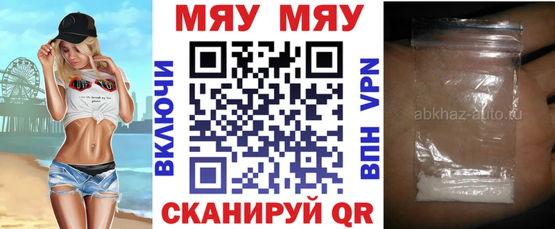 Где можно купить наркотики Облучье Канабис  Экстази  ГАШ  МЕФ  А ПВП 