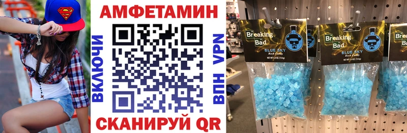 Amphetamine VHQ  ОМГ ОМГ tor  Облучье 