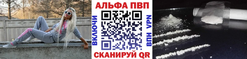 A-PVP мука  Облучье 