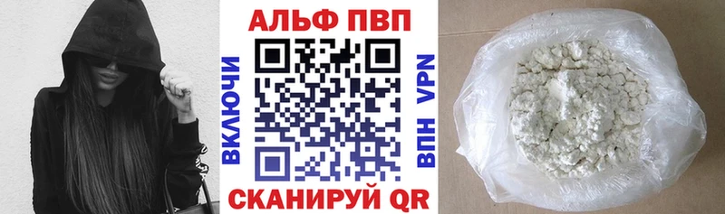 Alpha PVP крисы CK Облучье