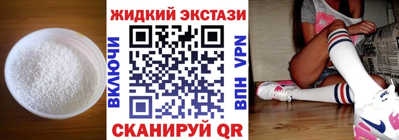 купить наркоту  Облучье  Бутират буратино 