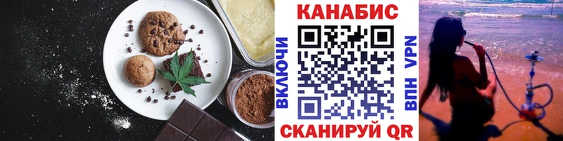 продажа наркотиков  Облучье  нарко площадка какой сайт  Cannafood марихуана 
