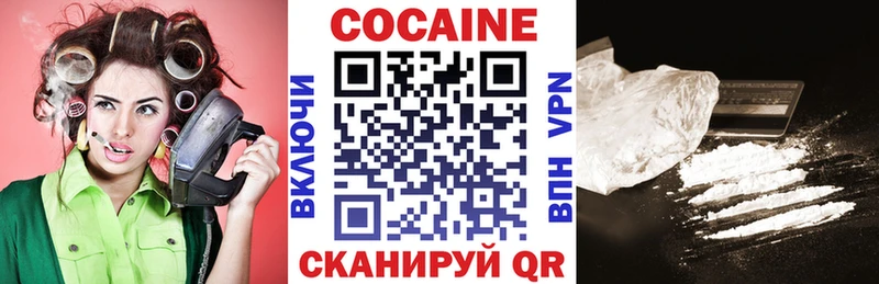 Кокаин Колумбийский  наркота  Облучье 