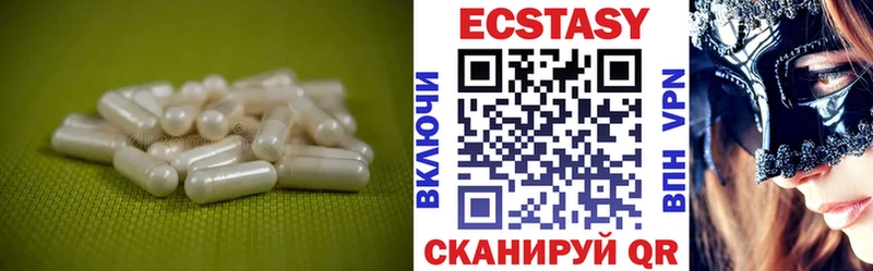Экстази 250 мг  blacksprut вход  Облучье 