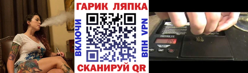 kraken вход  Облучье  ГАШИШ ice o lator  купить  