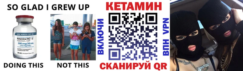 наркота  Облучье  КЕТАМИН VHQ 