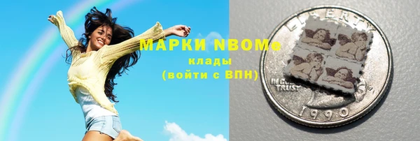 сатива Арсеньев