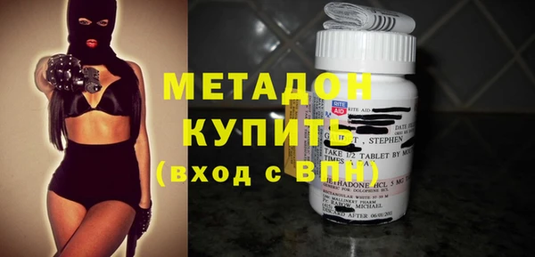 индика Армянск