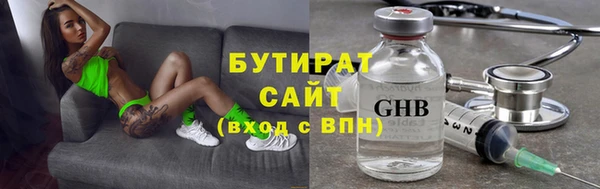 ПСИЛОЦИБИНОВЫЕ ГРИБЫ Аркадак