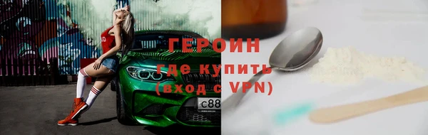 ПСИЛОЦИБИНОВЫЕ ГРИБЫ Аркадак