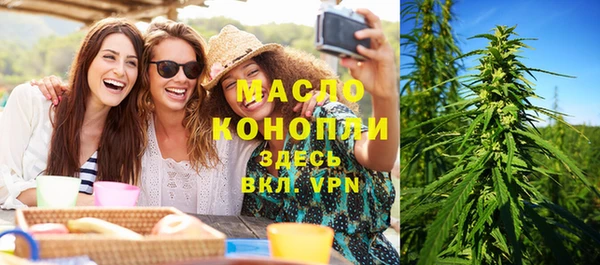 сатива Арсеньев