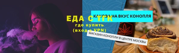 сатива Арсеньев