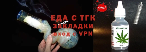 индика Армянск