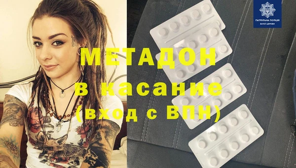 ПСИЛОЦИБИНОВЫЕ ГРИБЫ Аркадак