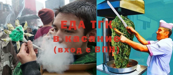 индика Армянск