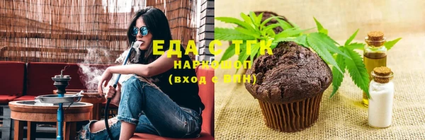 сатива Арсеньев