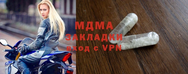 сатива Арсеньев