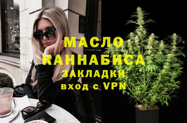 сатива Арсеньев
