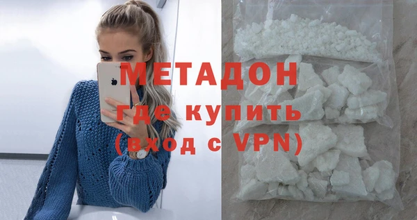 индика Армянск