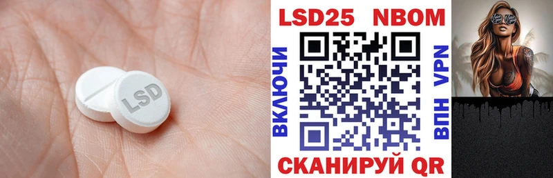 Лсд 25 экстази ecstasy магазин продажи ссылка на мегу сайт Облучье