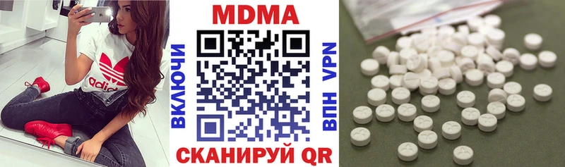 MDMA молли  Облучье 