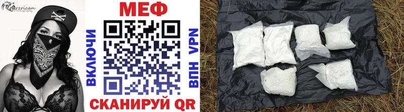 Мефедрон мука  цены   Облучье 
