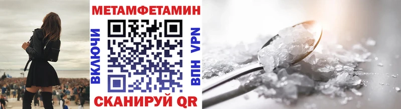 цена   Облучье  Первитин Декстрометамфетамин 99.9% 