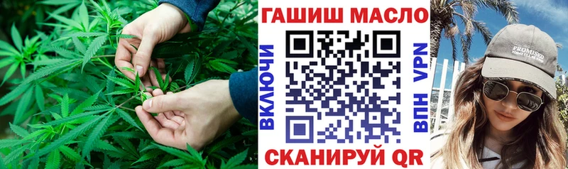 Дистиллят ТГК THC oil  Облучье 